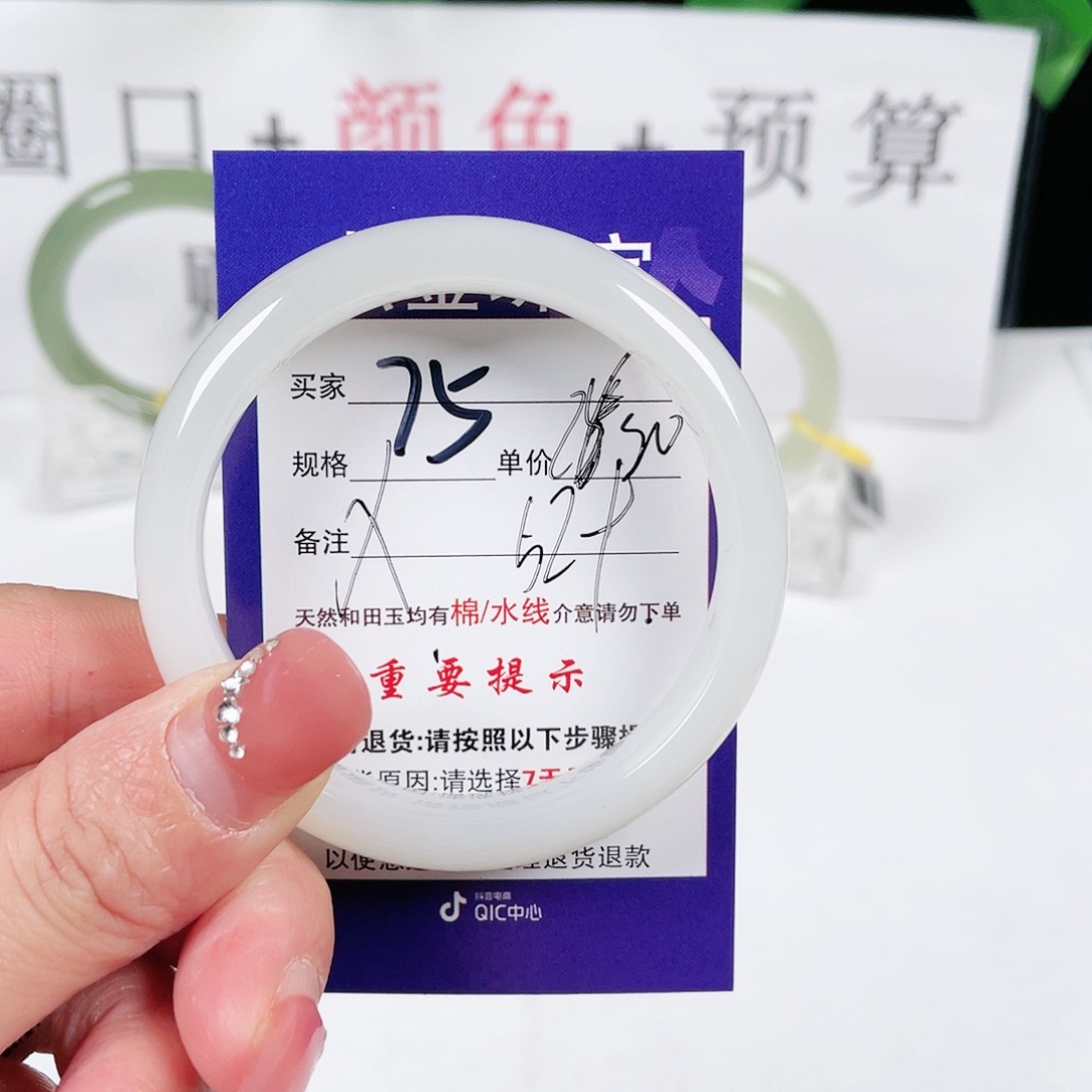 和田玉手镯未镶嵌