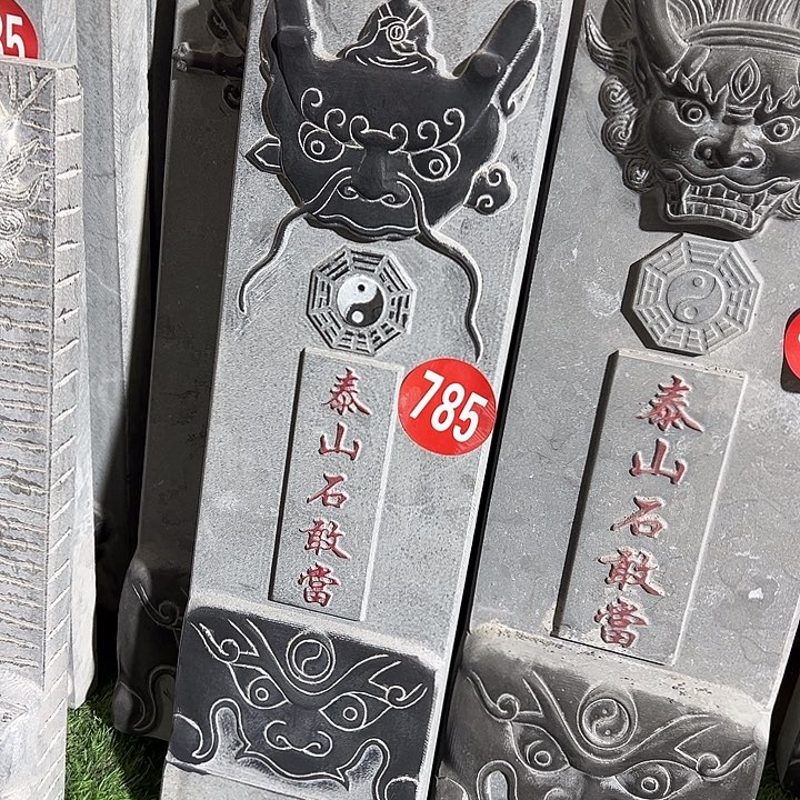 石雕砖场闪电购限时