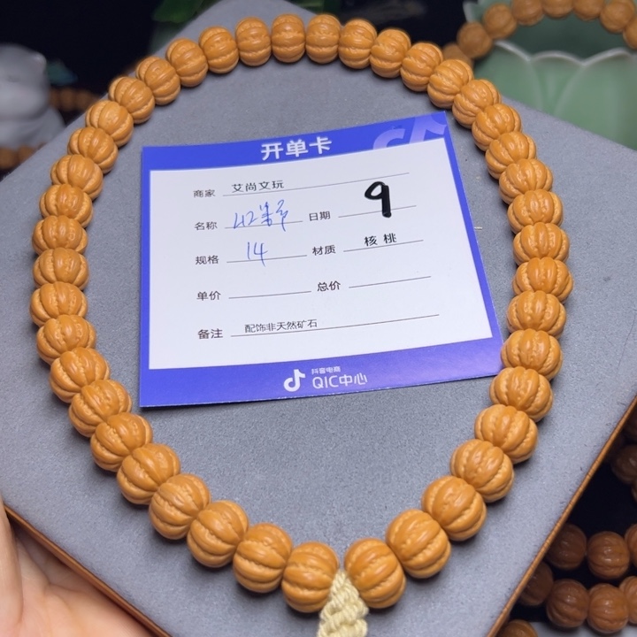 猴头核桃手串猴头