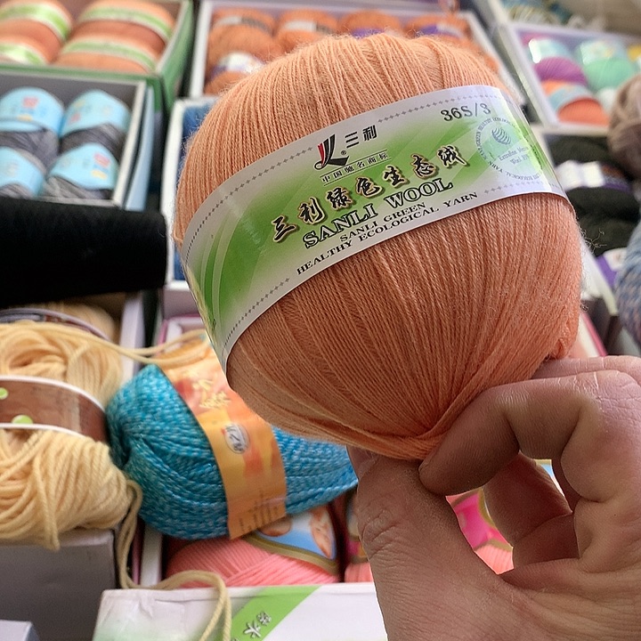羊毛～**～一斤三利正品保证