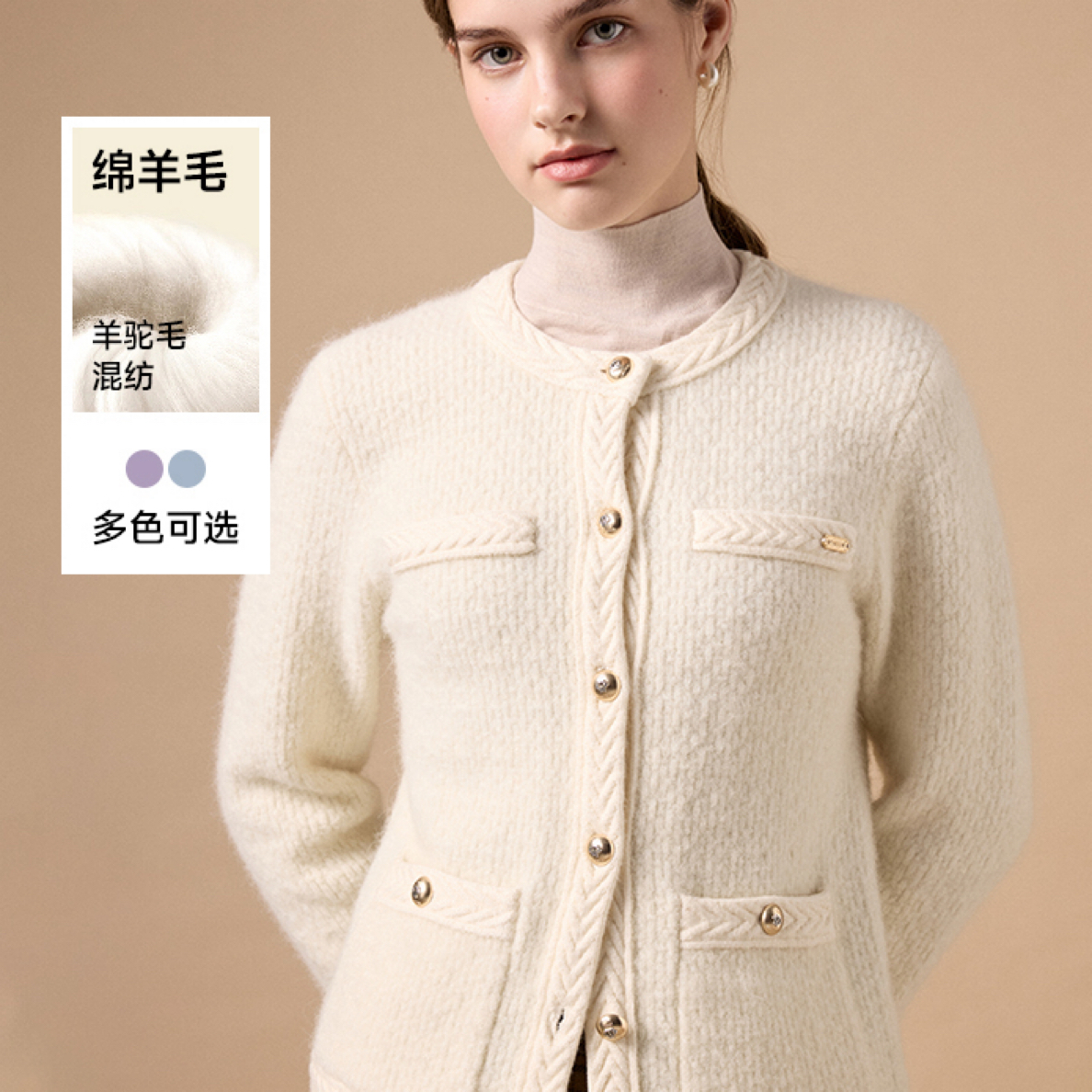 Teenie Weenie小熊针织开衫外套女25年冬季新款TTCK254TW1D