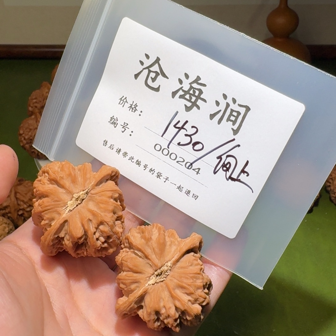 向***。吊坠文玩核桃文玩核桃