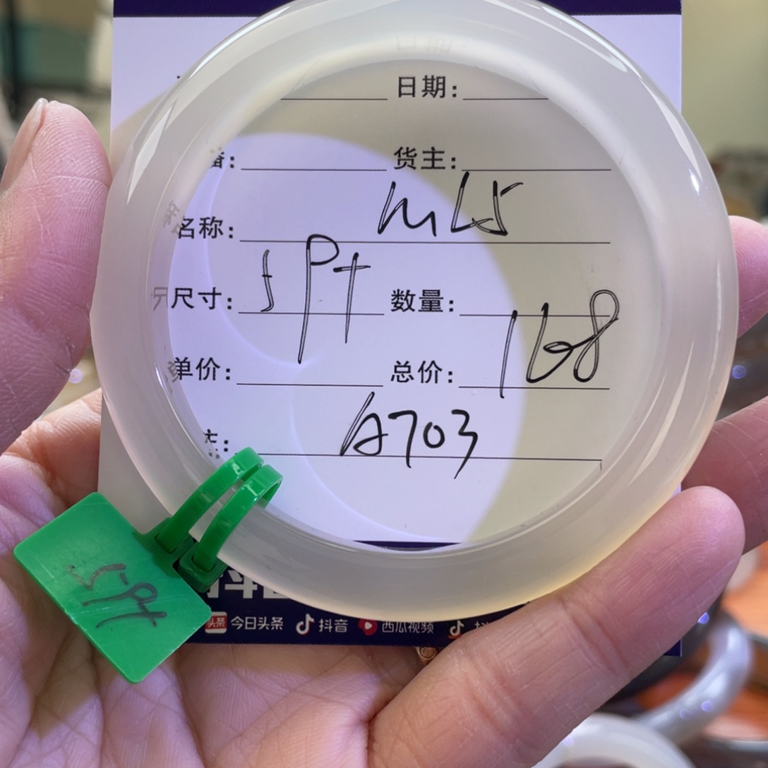 玛瑙/玉髓手镯未镶嵌