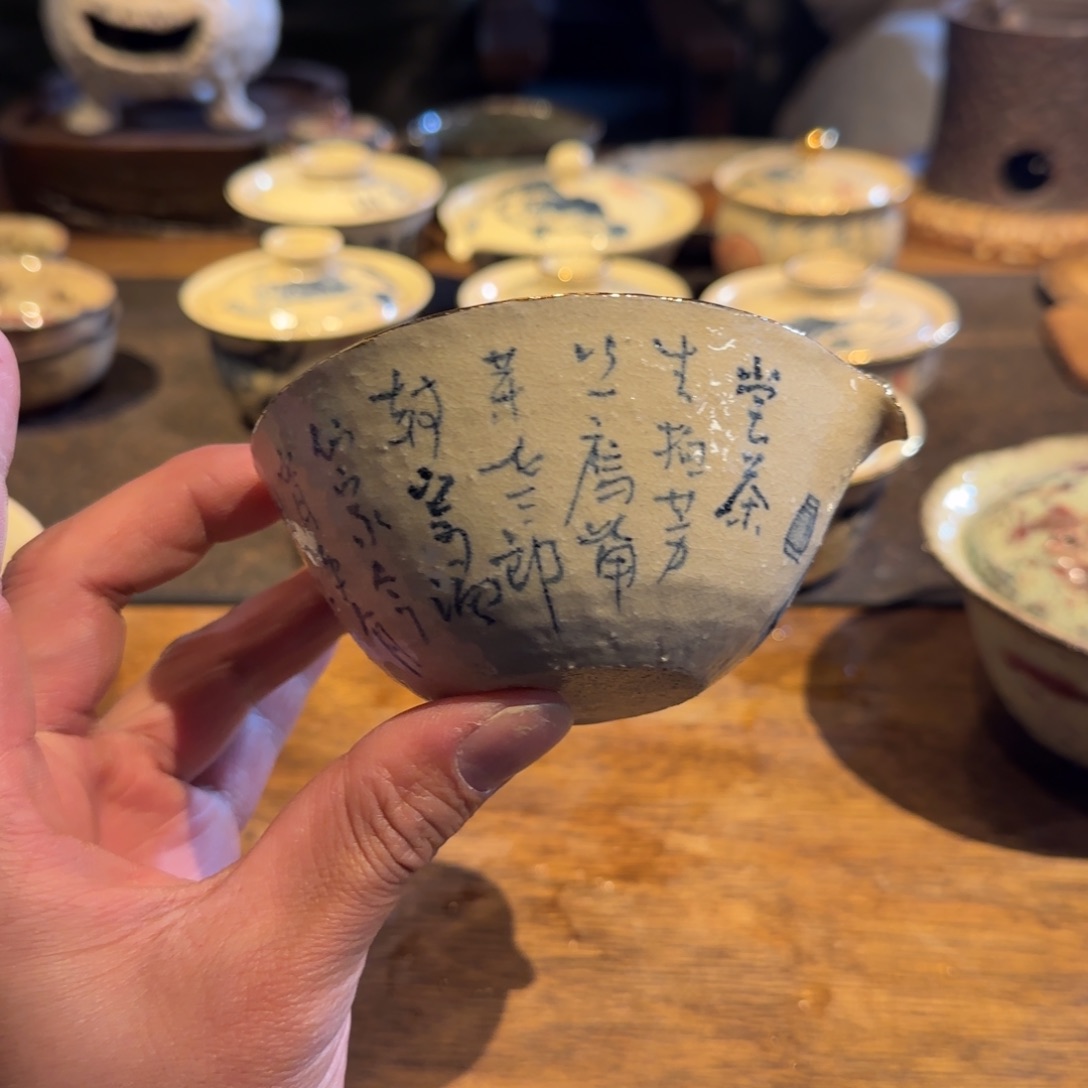 杯草*间新年新气象，件件不一样