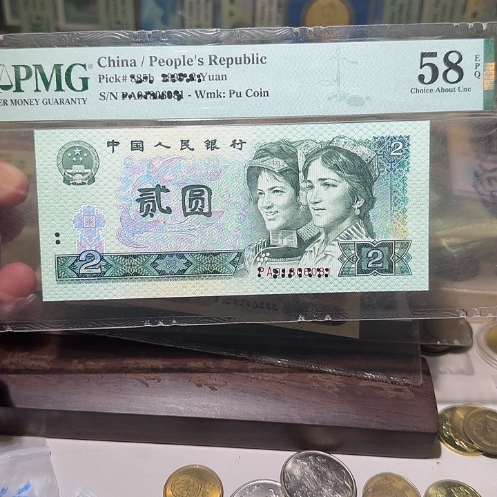 退市纸币如图00000036