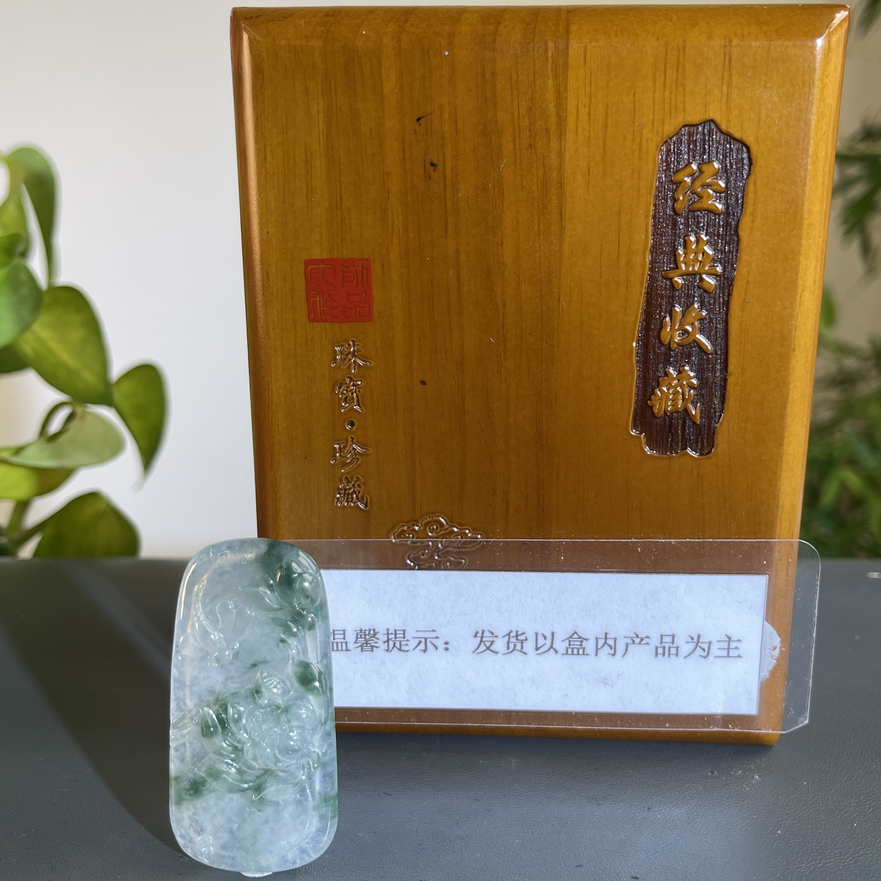 JTW23-212 H 天然缅甸A货翡翠（定金2）