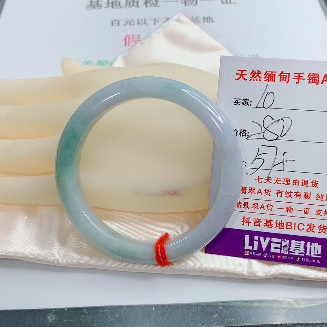 翡翠手镯未镶嵌天然10