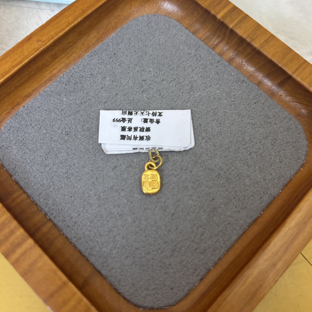 B01015小方福提溜足金999 黄金配件【主图有克重】