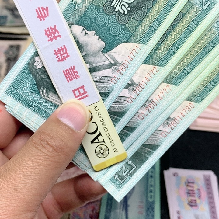 阿飞直播间专场精选十连号8002-带777