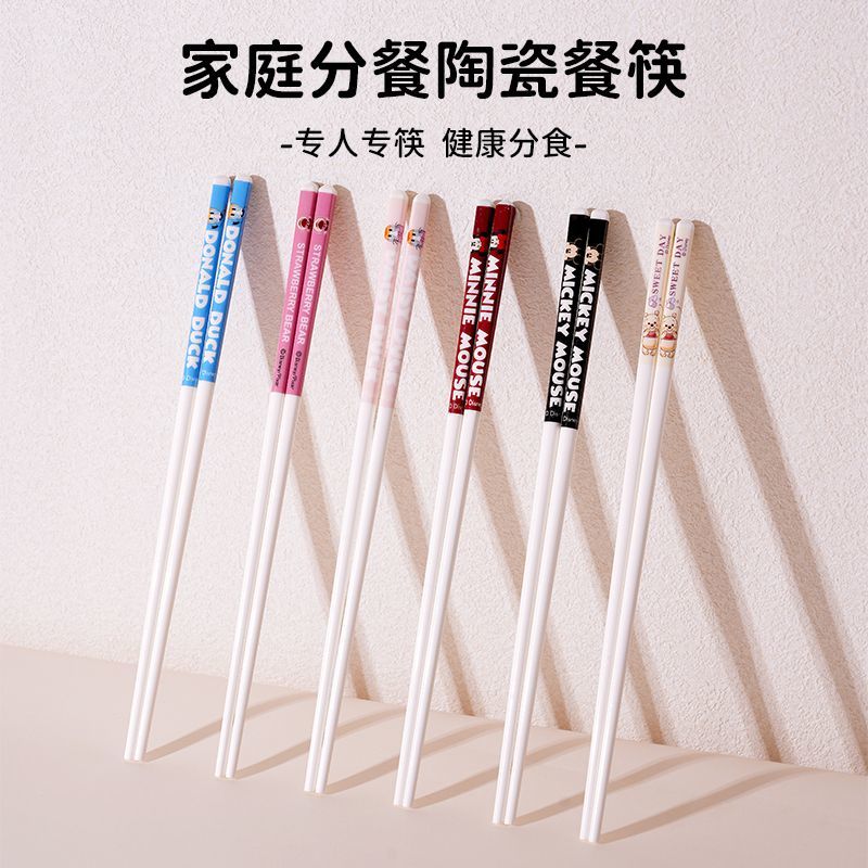 迪士尼乐选陶瓷筷子家用防滑抗菌防霉耐高温可爱情侣筷卡通餐具