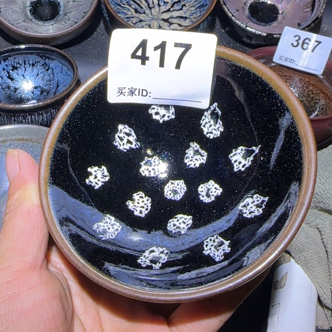 茶盏福建盏茶器平口