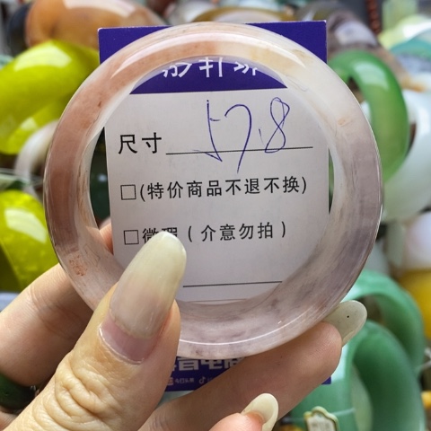 石英质玉手镯未镶嵌