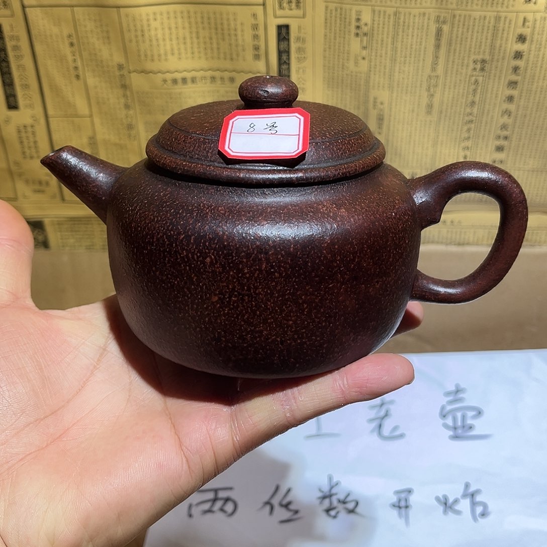 紫砂茶壶宜兴原矿紫砂壶