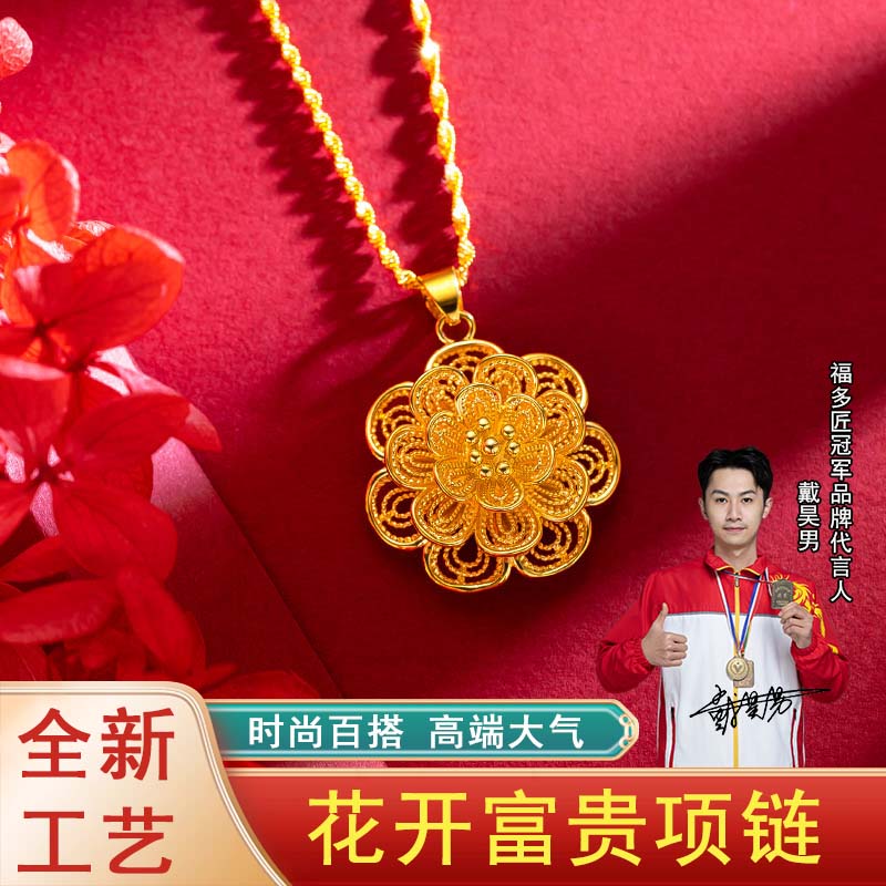 花开富贵山茶花女款轻奢小众高级感女式礼品盒商品图