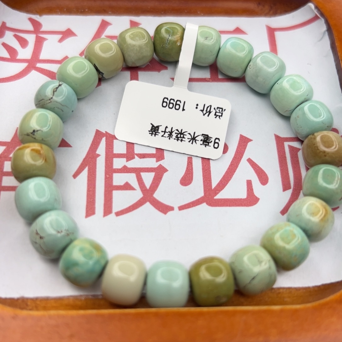 绿松石未镶嵌珠宝半成品
