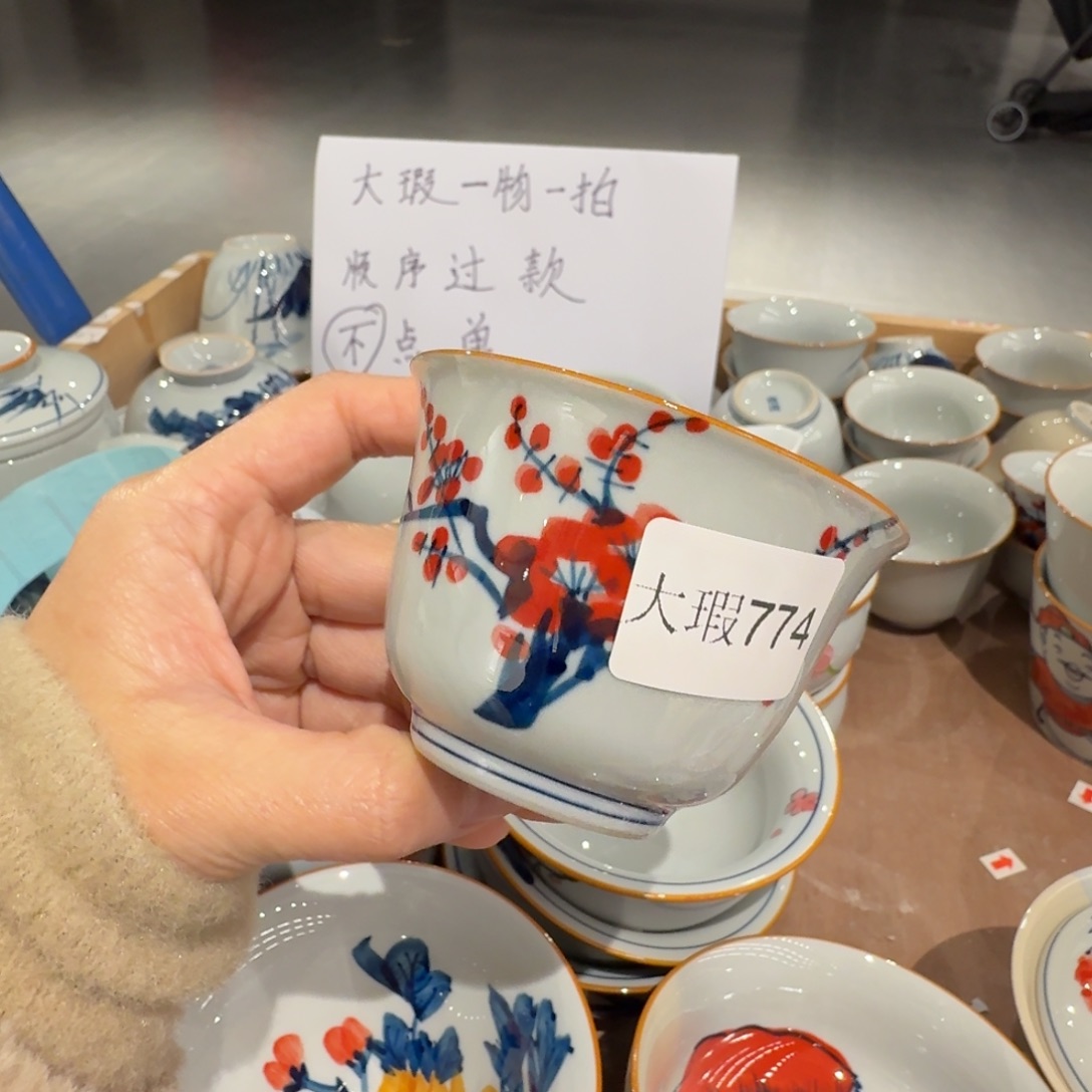 釉下手绘茶具微瑕
