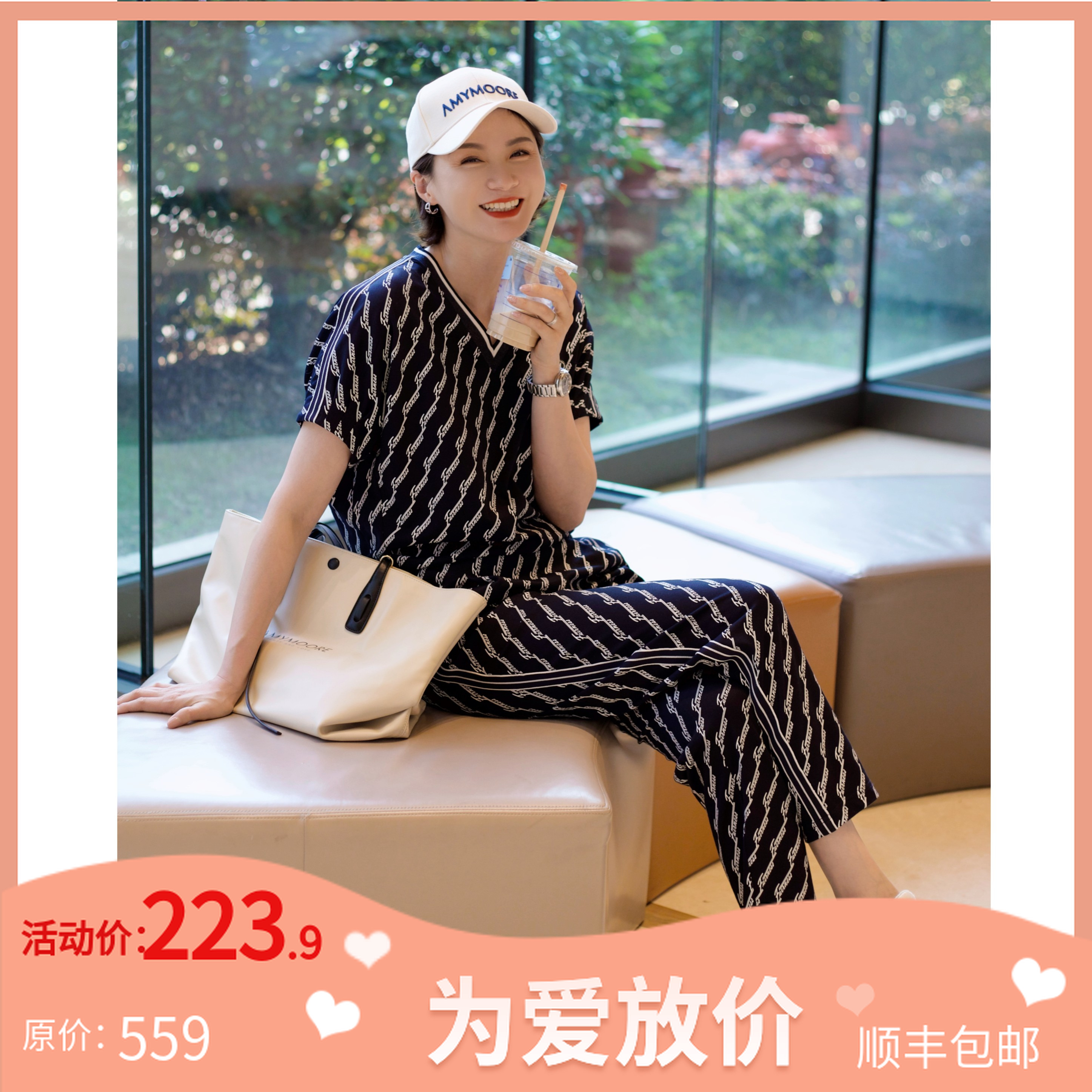 AMYMOORE【为爱放价】夏季字母印花时尚套装女装短袖休闲女士97120