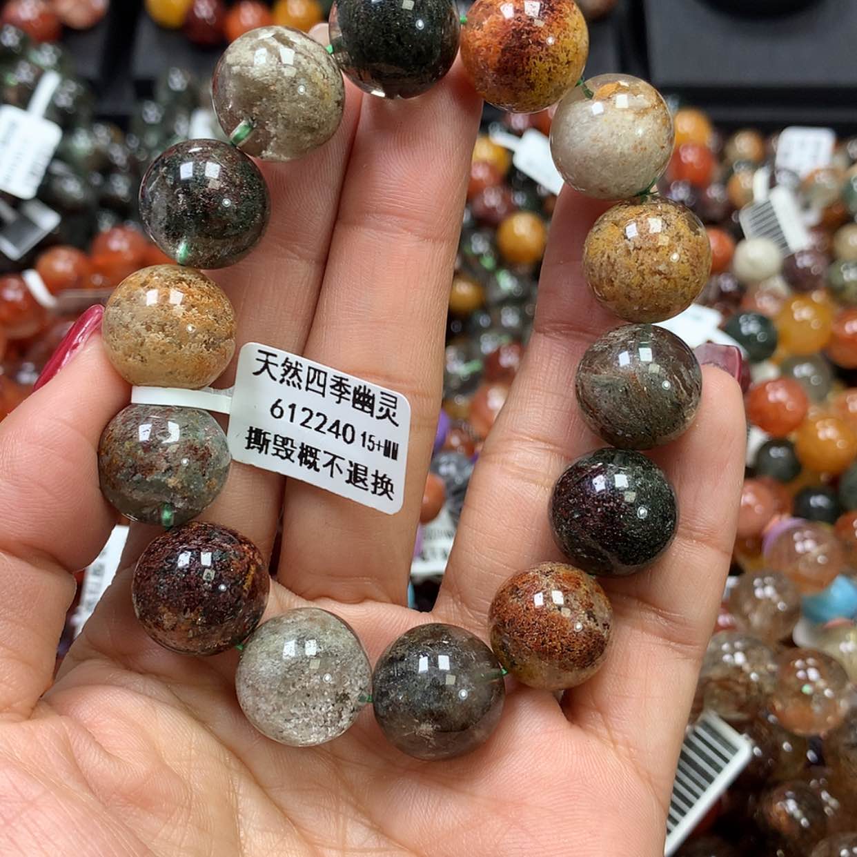 【闪购商品】水晶手链未镶嵌人****见，