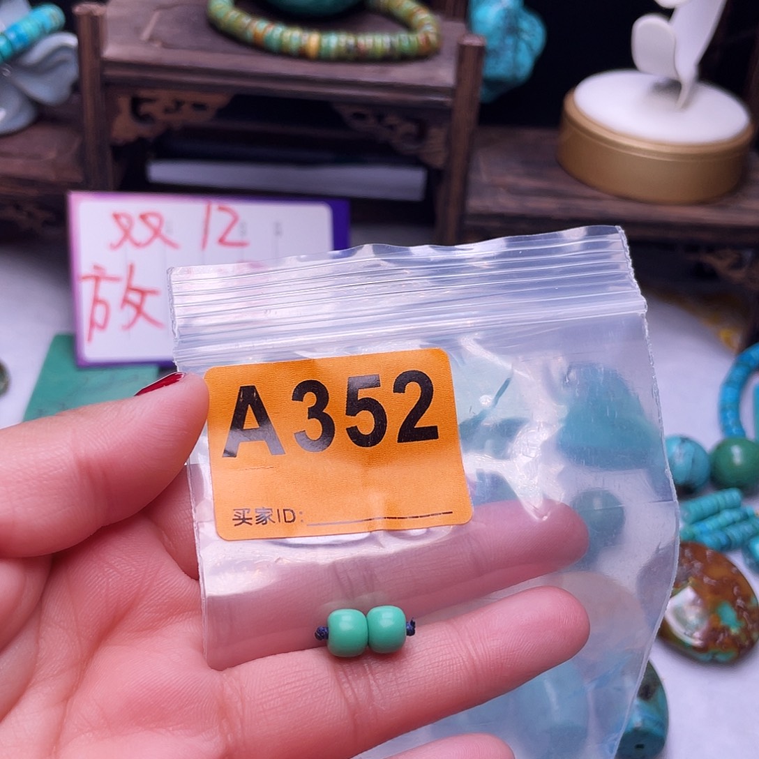 …***…空竹粉丝专享十堰特色散珠