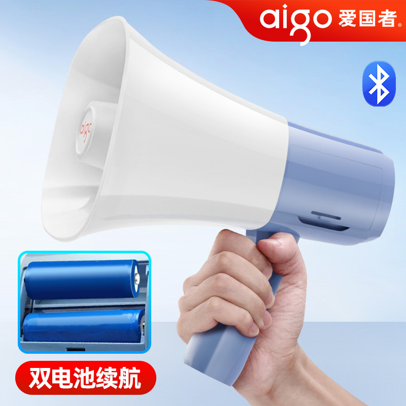 爱国者手持喊话扩音器喇叭叫卖扬声器户外摆地摊宣传录音卖菜便携