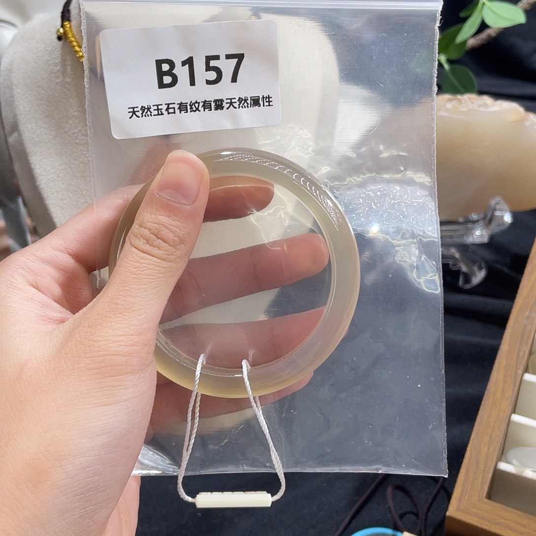 阳***。玛瑙/玉髓未镶嵌手镯