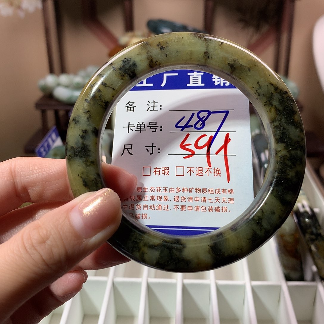 蛇纹石玉未镶嵌手镯
