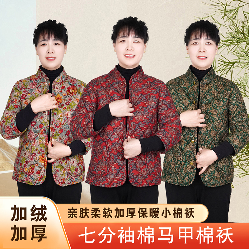 欧棉绒七分袖短款立领薄款女印染保暖棉衣棉服加厚复古欧若动感风