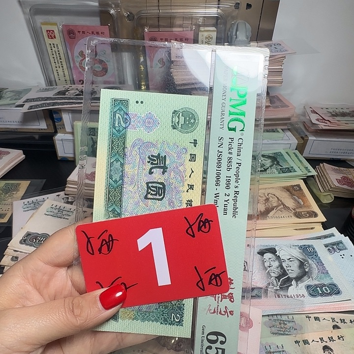 退市纸币硬币如图一旧票拖拉机10张