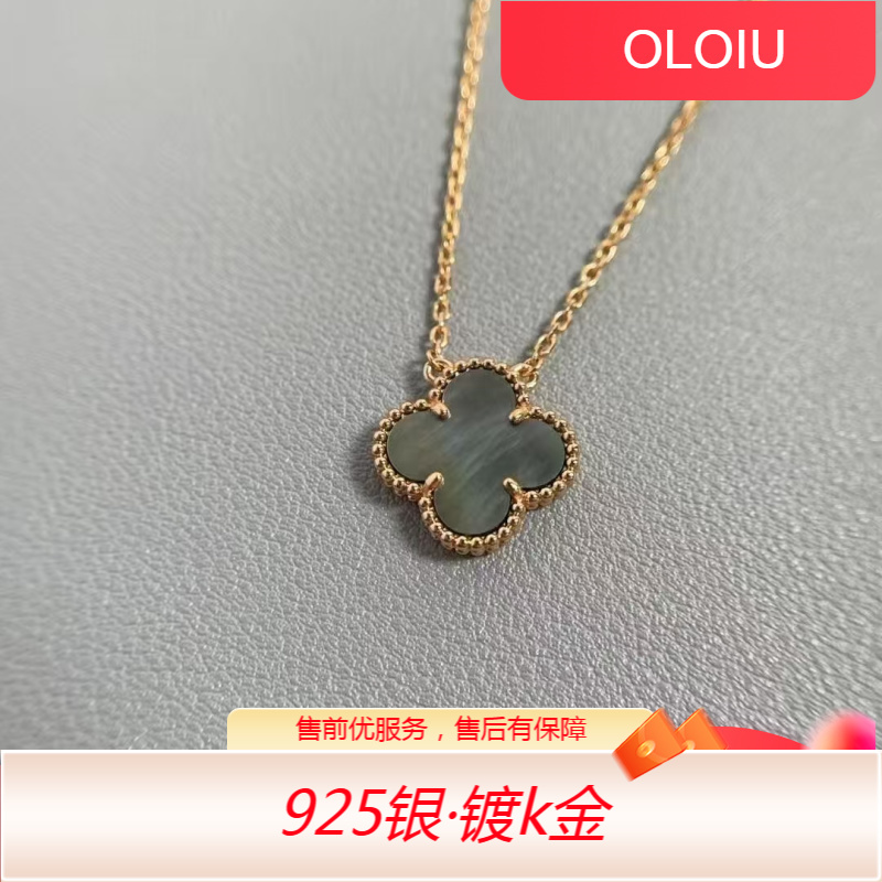 坠链均925银 简约 经典 灰贝项链