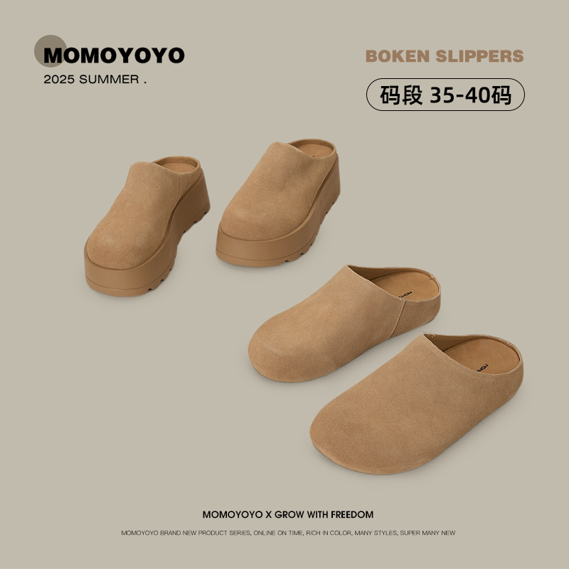 辰辰妈【勃肯】春夏季新款休闲居家厚底拖鞋 25X11005M/25X11006M