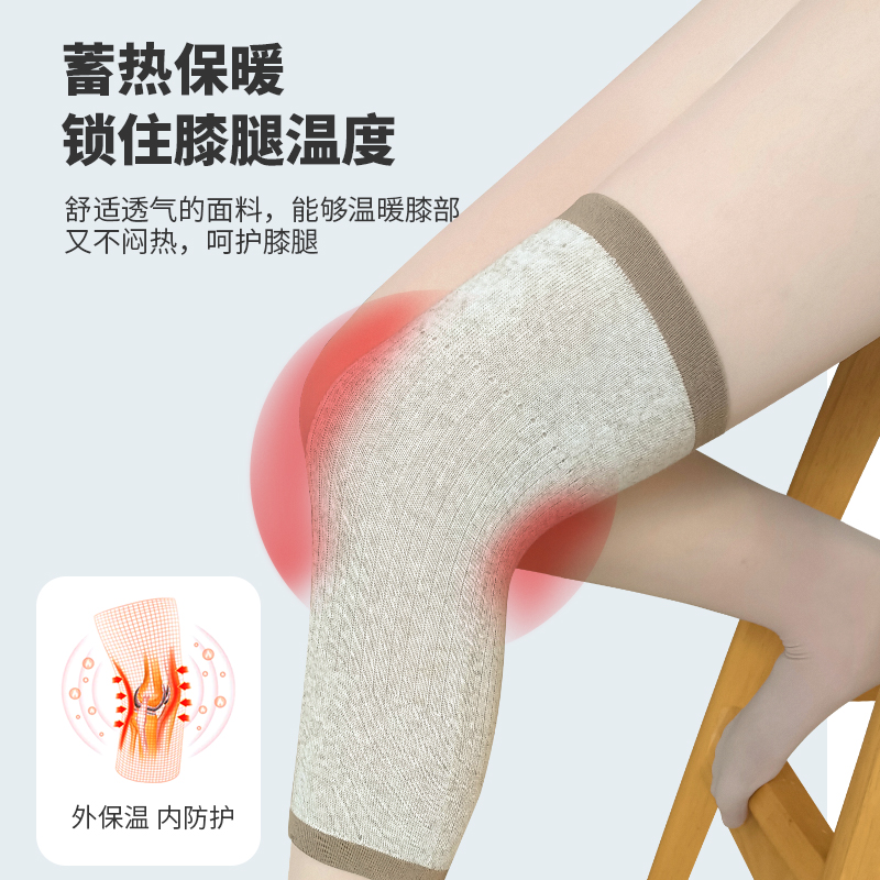 男女通用汉麻护膝四季可穿空调房保暖棉麻弹力膝套袜