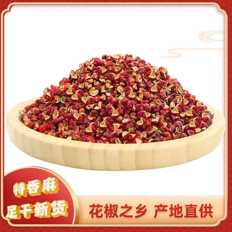 花椒大红袍多种家用卤肉香料调料组合