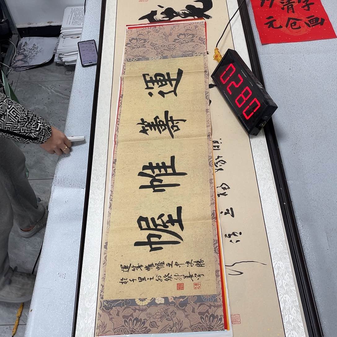 书法书法作品欣赏