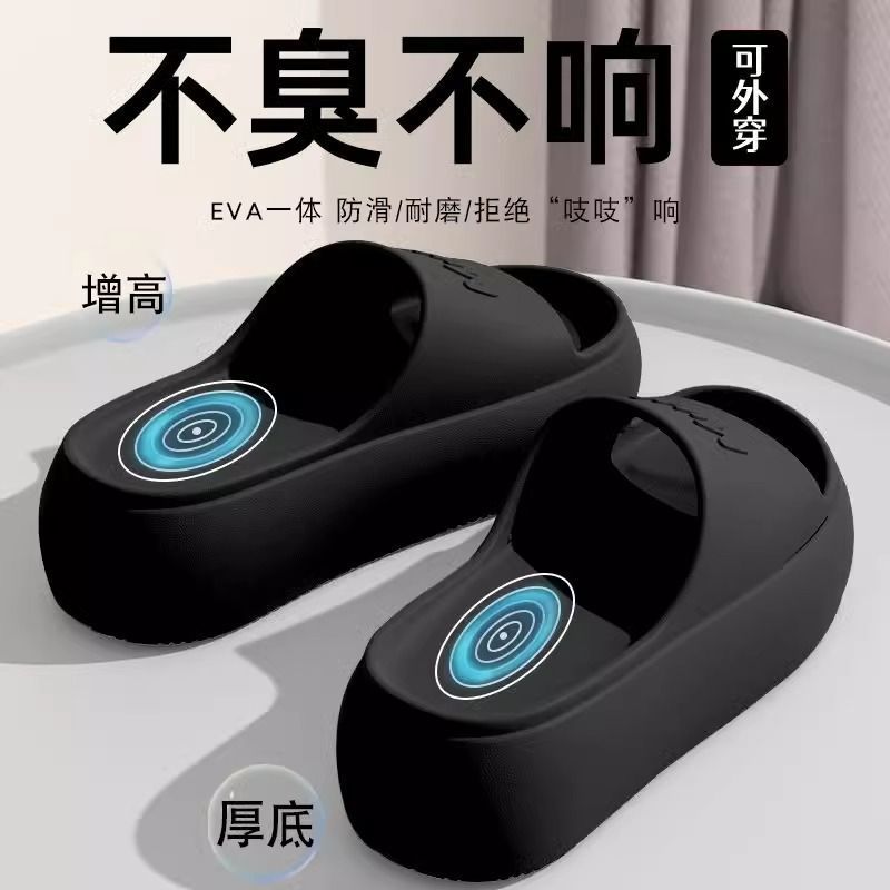 【6.0厚底】EVA凉拖增高跟鞋女夏季外穿时尚2025松糕厚底凉拖防滑