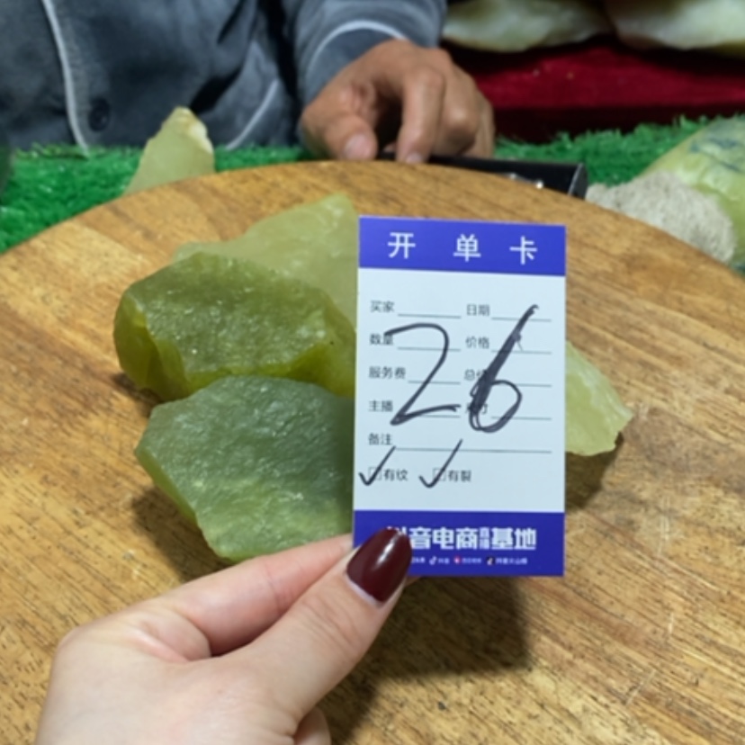 【闪购商品】蛇纹石玉珠宝奇石未镶嵌情****?