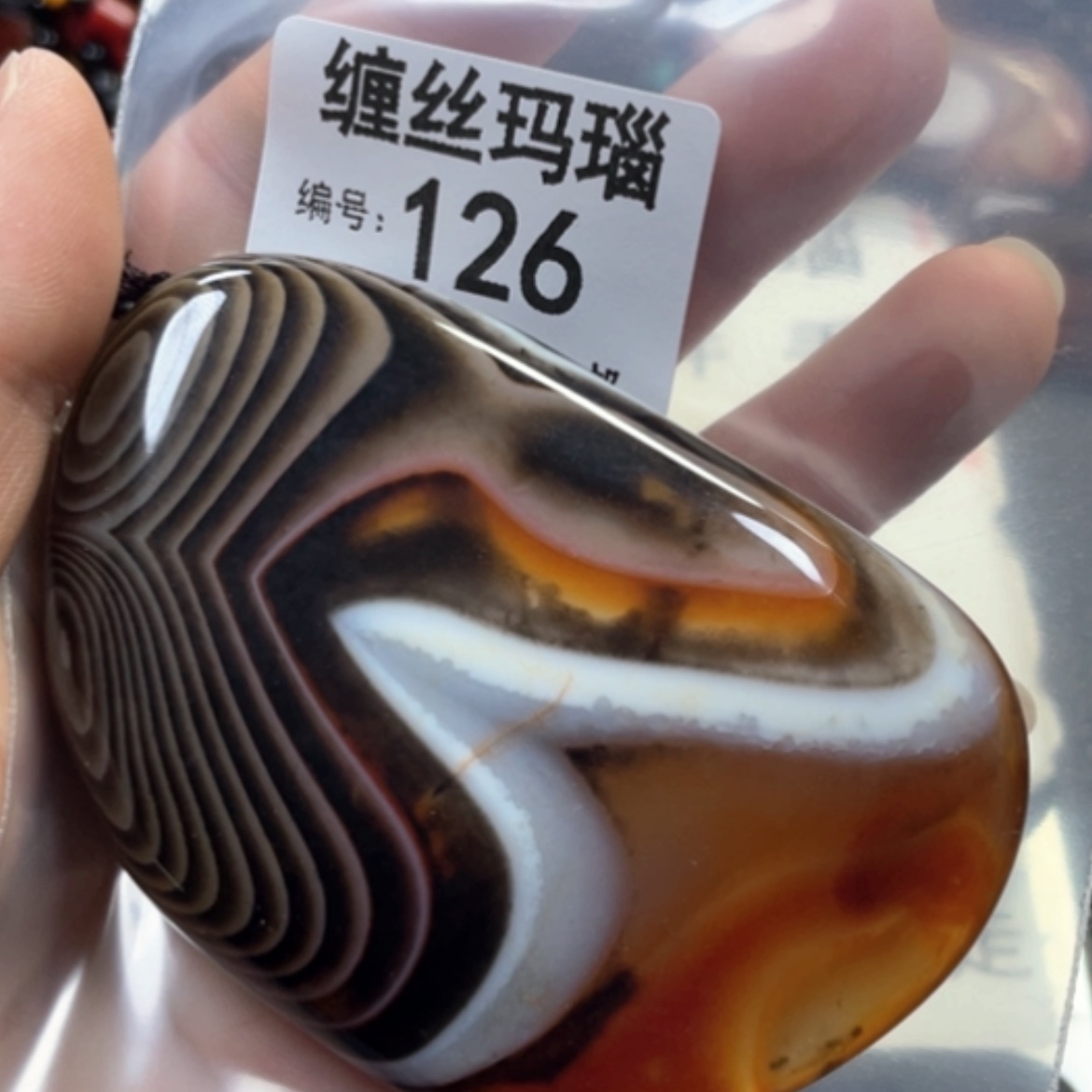 【闪购商品】未镶嵌颈饰玛瑙/玉髓