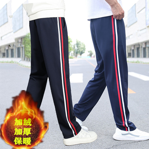冬季学生裤宽松加绒中学生校服裤子保暖运动长裤藏蓝色高中校裤厚