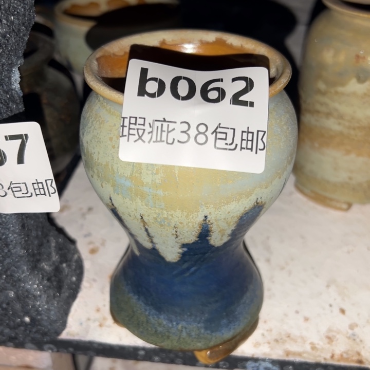 厂家直销瑕疵福利 38包邮