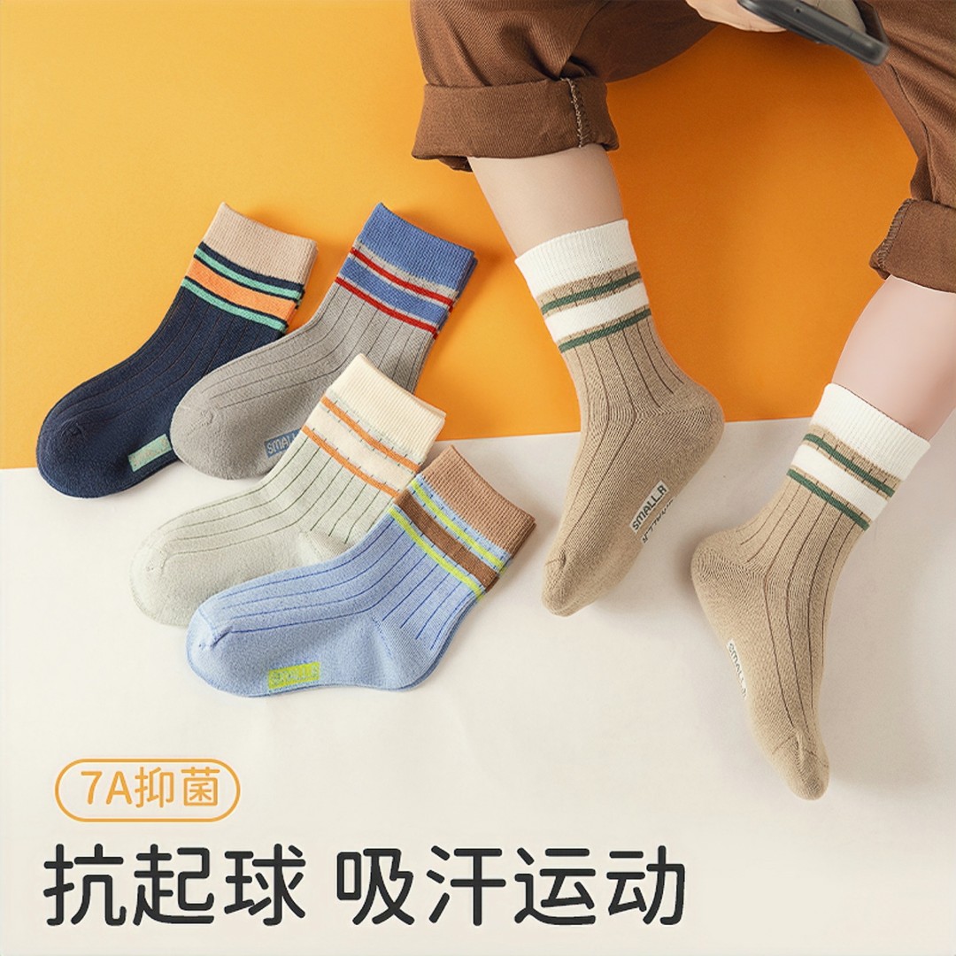男童袜子秋冬款儿童中筒袜春秋季中大童袜男孩学生四季款百搭运动