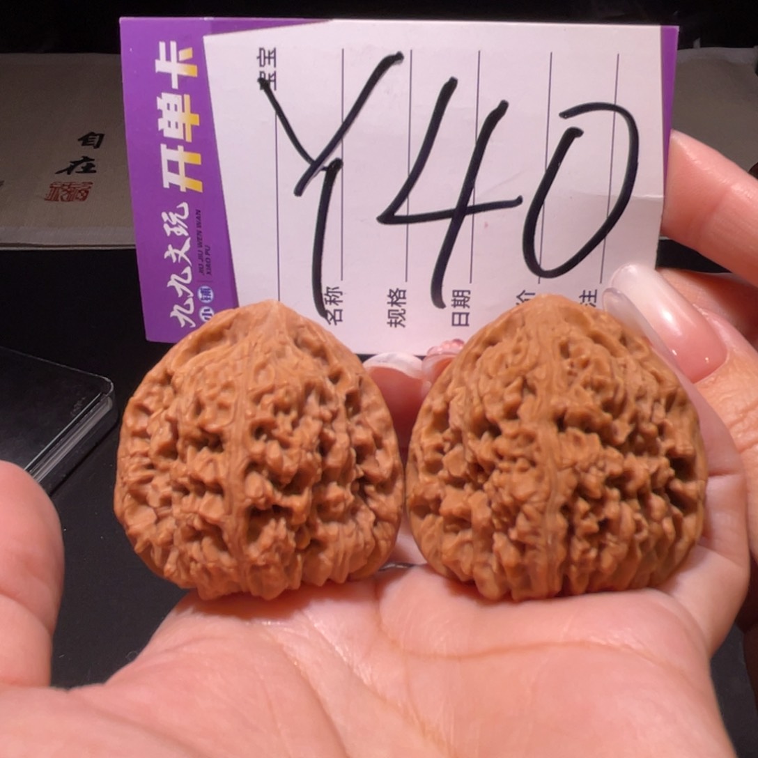 把件文玩核桃39三角南将石