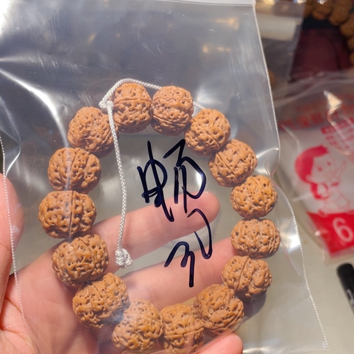 金刚菩提吊坠畅尼泊尔