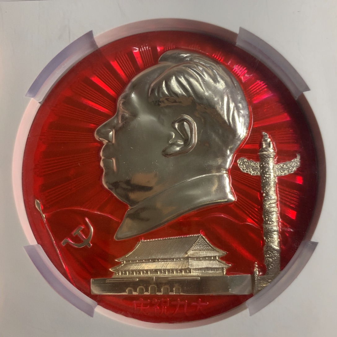 M***店直播间定向闪购链接