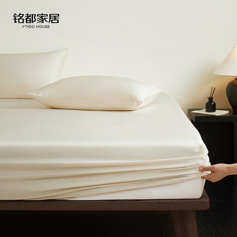 MIDOHOUSE【60支全棉贡缎-床笠】A类 60s（床笠）全棉纯色简约款床笠