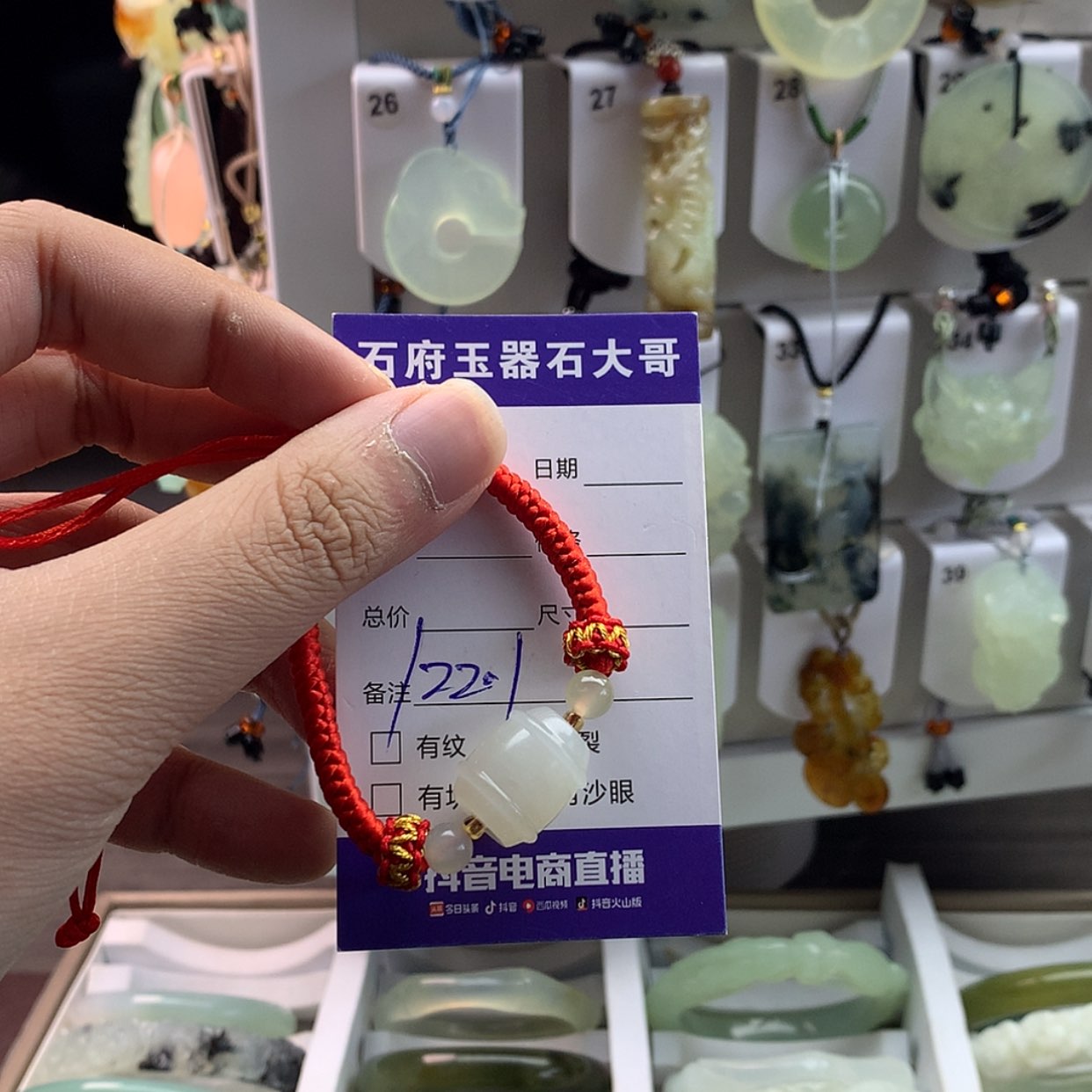 【闪购商品】蛇纹石玉颈饰未镶嵌