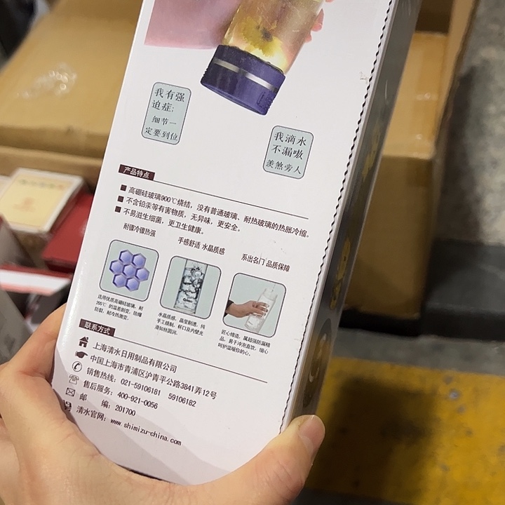 请单层烫手清水颜色随机玻璃杯40