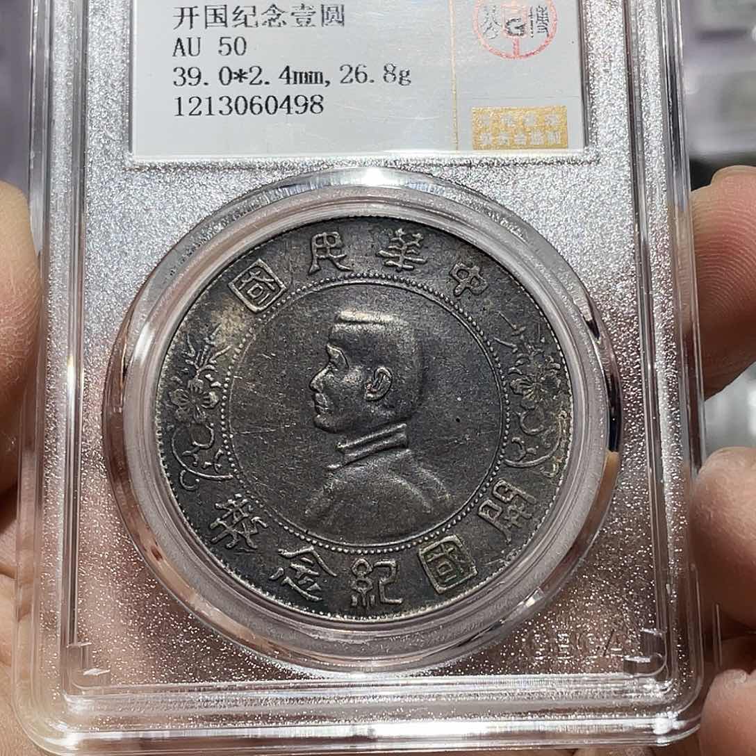 银如图所说的那样是一