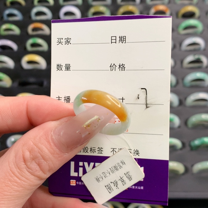 翡翠戒圈未镶嵌翡翠