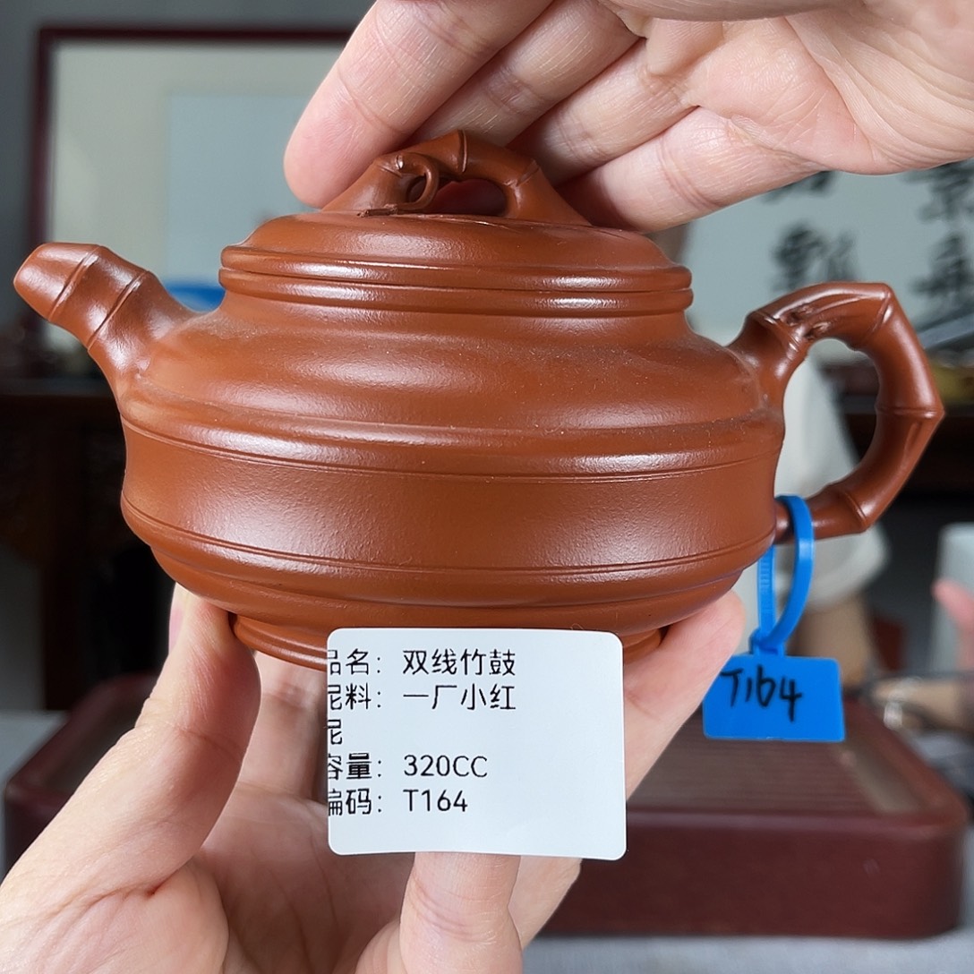 茶壶紫砂方圆紫砂