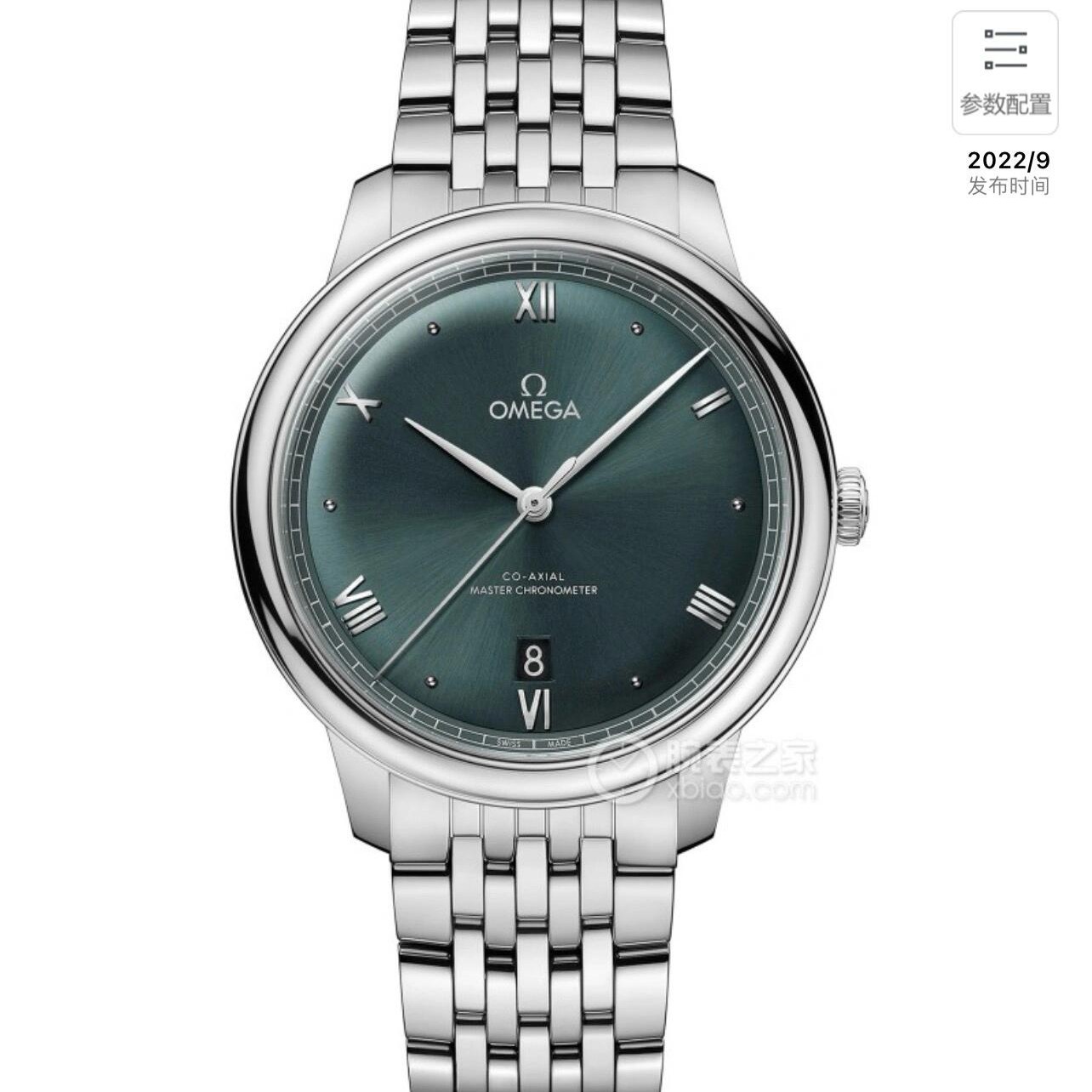 99新 Omega/欧米茄 简约时尚碟飞背透腕表全套表径40mm