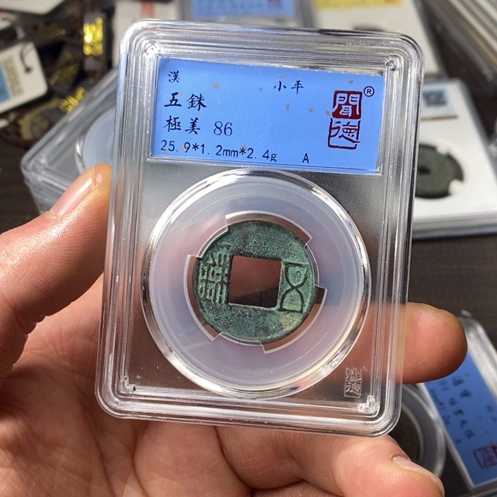 铜端平古泉端平古泉